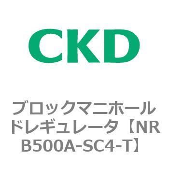 注文コード:83346611 MNRB500シリーズ ブロックマニホールドレギュレータ CKD