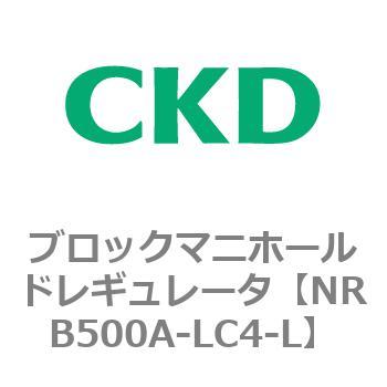 注文コード:83346645 MNRB500シリーズ ブロックマニホールドレギュレータ CKD