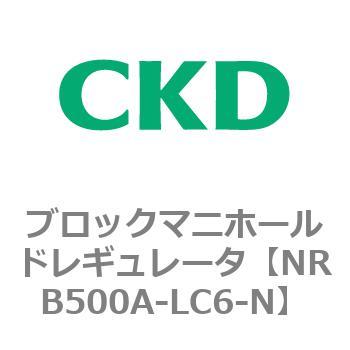 注文コード:83346794 MNRB500シリーズ ブロックマニホールドレギュレータ CKD