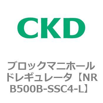注文コード:83347521 MNRB500シリーズ ブロックマニホールドレギュレータ CKD