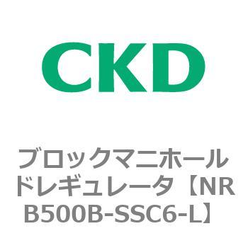 注文コード:83347555 MNRB500シリーズ ブロックマニホールドレギュレータ CKD
