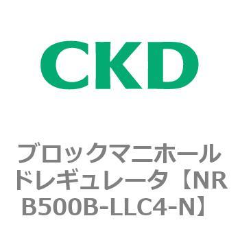 注文コード:83347582 MNRB500シリーズ ブロックマニホールドレギュレータ CKD