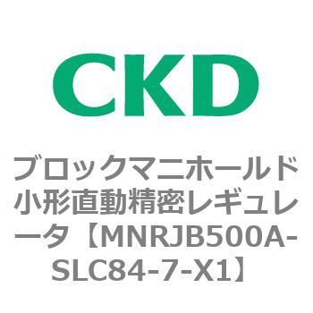 注文コード:83354311 MNRJB500シリーズ ブロックマニホールド小形直動精密レギュレータ CKD