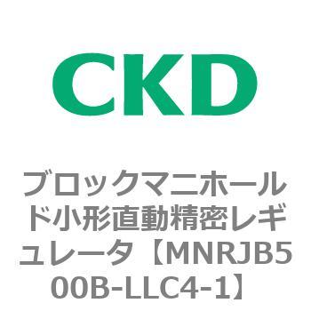 注文コード:83358913 MNRJB500シリーズ ブロックマニホールド小形直動精密レギュレータ CKD