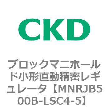 注文コード:83359972 MNRJB500シリーズ ブロックマニホールド小形直動精密レギュレータ CKD