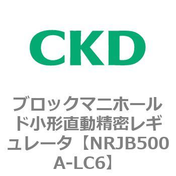 注文コード:83361582 MNRJB500シリーズ ブロックマニホールド小形直動精密レギュレータ CKD