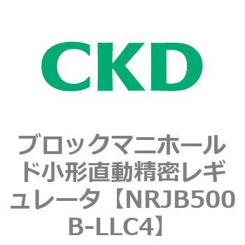 注文コード:83361817 MNRJB500シリーズ ブロックマニホールド小形直動精密レギュレータ CKD