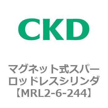 注文コード:83365764 MRL2シリーズ マグネット式スパーロッドレスシリンダ CKD