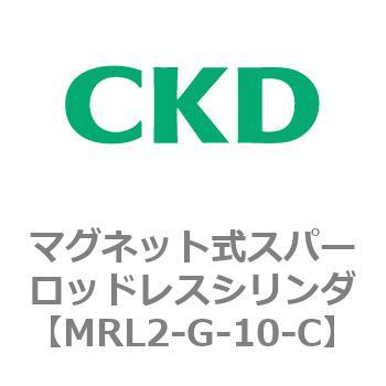 注文コード:83365913 MRL2シリーズ マグネット式スパーロッドレスシリンダ CKD