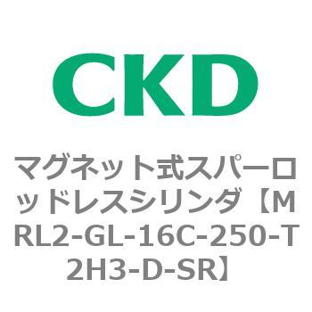 注文コード:83368442 MRL2シリーズ マグネット式スパーロッドレスシリンダ CKD