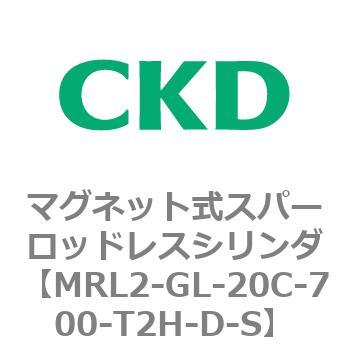 注文コード:83369912 MRL2シリーズ マグネット式スパーロッドレスシリンダ CKD