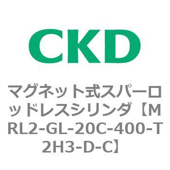 注文コード:83369955 MRL2シリーズ マグネット式スパーロッドレスシリンダ CKD