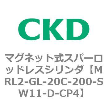 注文コード:83370533 MRL2シリーズ マグネット式スパーロッドレスシリンダ CKD