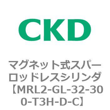 注文コード:83371845 MRL2シリーズ マグネット式スパーロッドレスシリンダ CKD