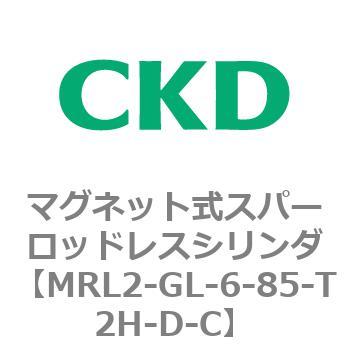 注文コード:83372021 MRL2シリーズ マグネット式スパーロッドレスシリンダ CKD