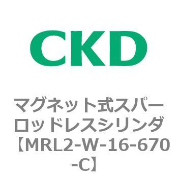 注文コード:83377761 MRL2シリーズ マグネット式スパーロッドレスシリンダ CKD