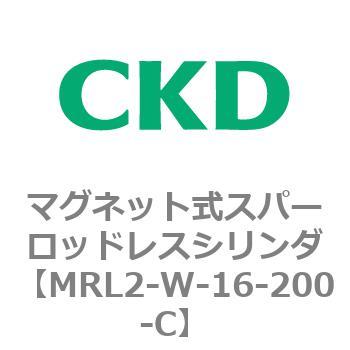 注文コード:83378312 MRL2シリーズ マグネット式スパーロッドレスシリンダ CKD