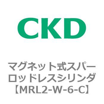 注文コード:83378863 MRL2シリーズ マグネット式スパーロッドレスシリンダ CKD