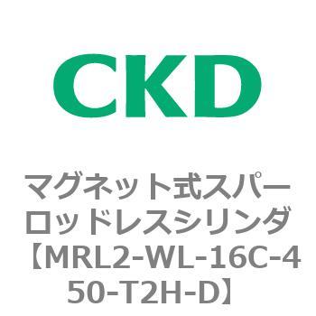 注文コード:83381182 MRL2シリーズ マグネット式スパーロッドレスシリンダ CKD