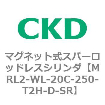 注文コード:83383063 MRL2シリーズ マグネット式スパーロッドレスシリンダ CKD