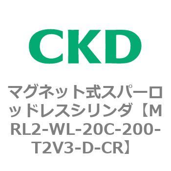 注文コード:83383431 MRL2シリーズ マグネット式スパーロッドレスシリンダ CKD