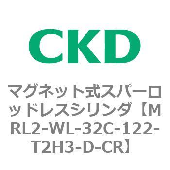 注文コード:83385005 MRL2シリーズ マグネット式スパーロッドレスシリンダ CKD