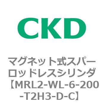 注文コード:83385802 MRL2シリーズ マグネット式スパーロッドレスシリンダ CKD