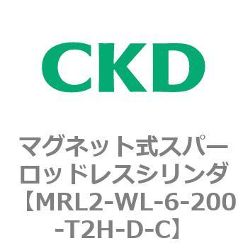 注文コード:83385827 MRL2シリーズ マグネット式スパーロッドレスシリンダ CKD