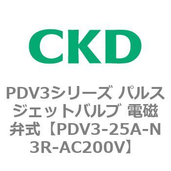 注文コード:83456633 PDV3シリーズ パルスジェットバルブ 電磁弁 CKD