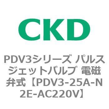 注文コード:83456877 PDV3シリーズ パルスジェットバルブ 電磁弁 CKD