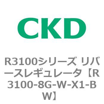 注文コード:83515844 R3100シリーズ リバースレギュレータ(R3100-10~) CKD