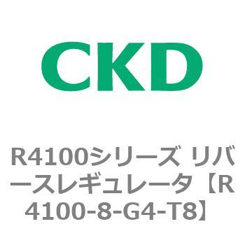 注文コード:83539757 R4100シリーズ リバースレギュレータ(R4100-10~) CKD