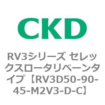 注文コード:83580813 RV3シリーズ セレックスロータリベーンタイプ(RV3~) CKD