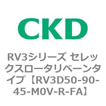 注文コード:83582283 RV3シリーズ セレックスロータリベーンタイプ(RV3~) CKD
