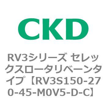 注文コード:83583604 RV3シリーズ セレックスロータリベーンタイプ(RV3~) CKD