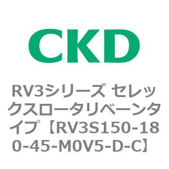 注文コード:83583735 RV3シリーズ セレックスロータリベーンタイプ(RV3~) CKD
