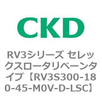 注文コード:83585327 RV3シリーズ セレックスロータリベーンタイプ(RV3~) CKD