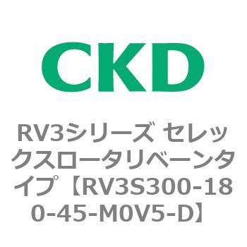 注文コード:83585555 RV3シリーズ セレックスロータリベーンタイプ(RV3~) CKD