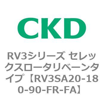 注文コード:83586641 RV3シリーズ セレックスロータリベーンタイプ(RV3~) CKD