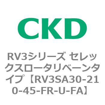 注文コード:83586876 RV3シリーズ セレックスロータリベーンタイプ(RV3~) CKD