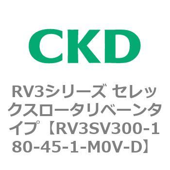 注文コード:83587603 RV3シリーズ セレックスロータリベーンタイプ(RV3~) CKD
