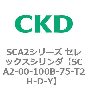 注文コード:83598566 SCA2シリーズ セレックスシリンダ(SCA2-00~) CKD