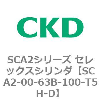 注文コード:83614745 SCA2シリーズ セレックスシリンダ(SCA2-00~) CKD