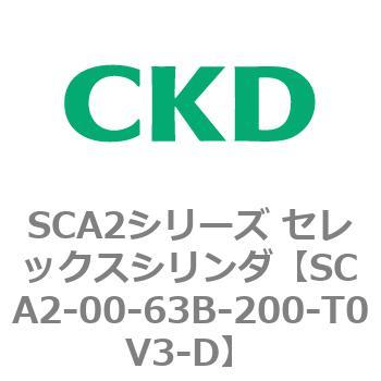 注文コード:83615253 SCA2シリーズ セレックスシリンダ(SCA2-00~) CKD