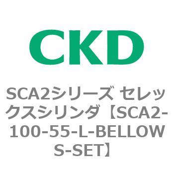 注文コード:83630967 SCA2シリーズ セレックスシリンダ(SCA2-100-~) CKD