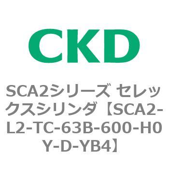 注文コード:83810081 SCA2シリーズ セレックスシリンダ(SCA2-L2T~) CKD