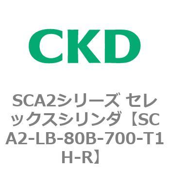 注文コード:83838867 SCA2シリーズ セレックスシリンダ(SCA2-L2T~) CKD