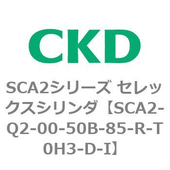注文コード:83849753 SCA2シリーズ セレックスシリンダ(SCA2-Q~) CKD