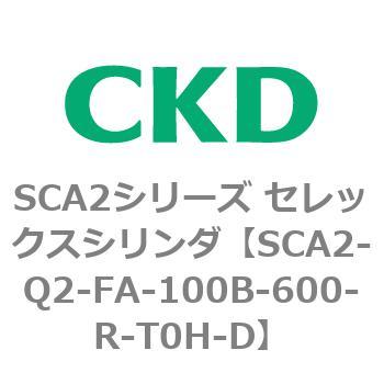 注文コード:83852431 SCA2シリーズ セレックスシリンダ(SCA2-Q~) CKD