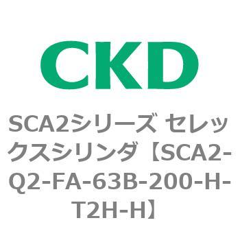 注文コード:83854224 SCA2シリーズ セレックスシリンダ(SCA2-Q~) CKD